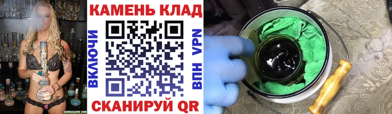 Наркошоп Дорогобуж Cocaine  Меф  Метадон  Марихуана 