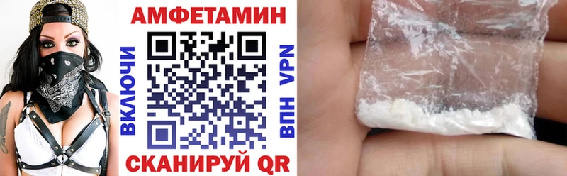 Амфетамин 98% Дорогобуж