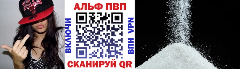 Альфа ПВП мука  МЕГА рабочий сайт  Дорогобуж 