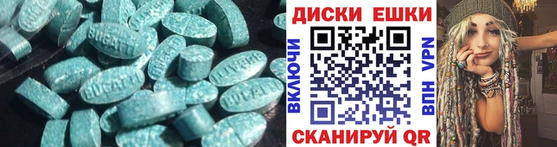 Ecstasy 280 MDMA  Дорогобуж 