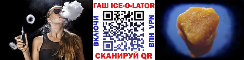 где найти наркотики  Дорогобуж  ГАШ хэш 
