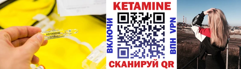 Кетамин VHQ  МЕГА зеркало  Дорогобуж 