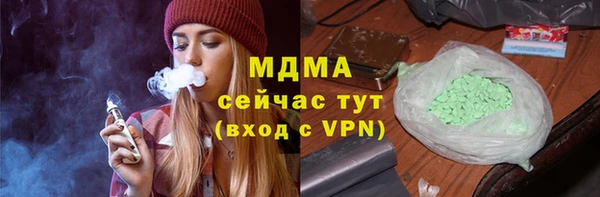 mix Армянск