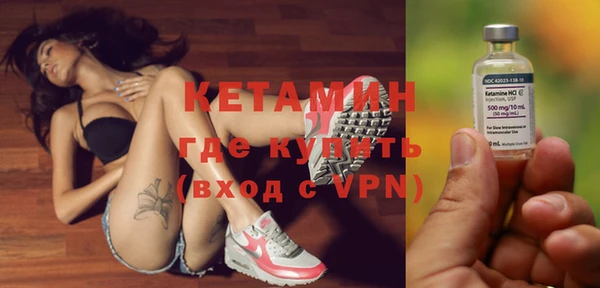 кокаин VHQ Арсеньев