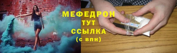 стаф Козельск