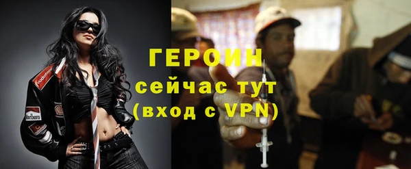героин Аркадак