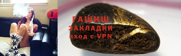 mix Армянск