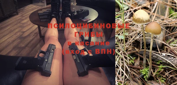 кокаин VHQ Арсеньев
