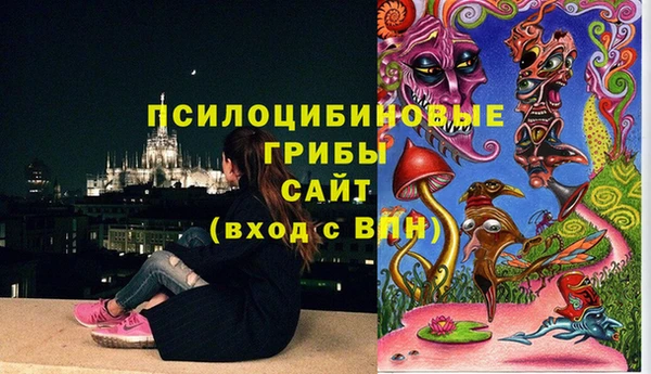 кокаин VHQ Арсеньев