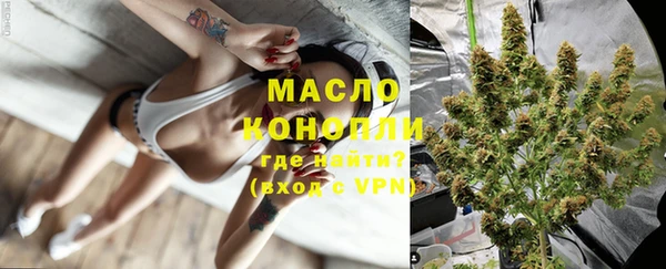 mix Армянск