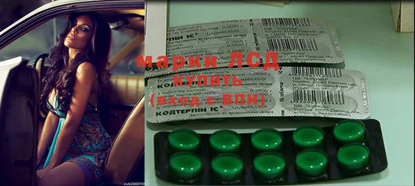 кокаин VHQ Арсеньев