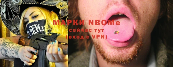 кокаин колумбия Заводоуковск