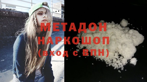героин Аркадак