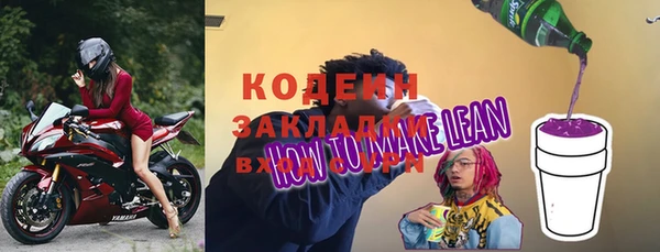 героин Аркадак