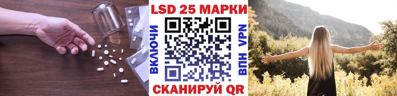 LSD-25 экстази кислота  где найти   mega рабочий сайт  Дорогобуж 