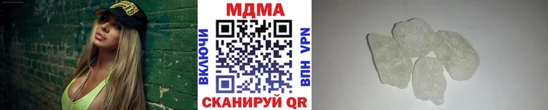МДМА кристаллы  ОМГ ОМГ зеркало  Дорогобуж 