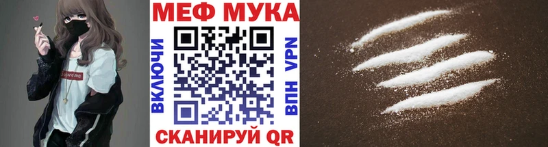 цены наркотик  mega зеркало  МЯУ-МЯУ мяу мяу  Дорогобуж 