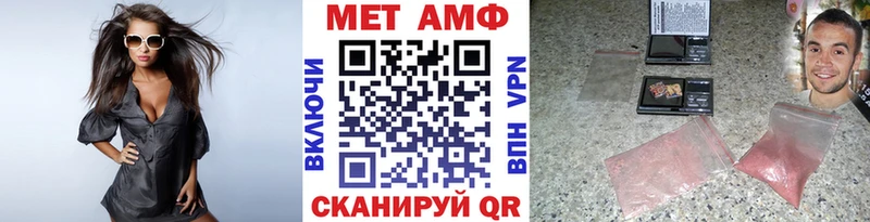 МЕГА ссылка  Дорогобуж  Метамфетамин пудра 